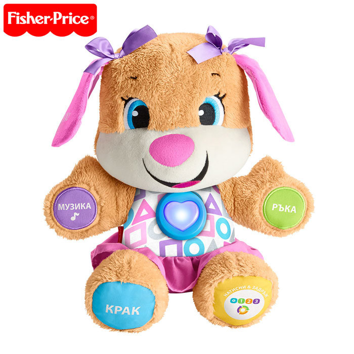 Образователно кученце на български език Fisher Price, момиче