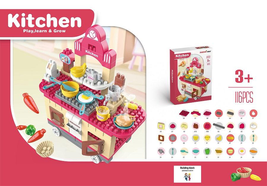 Конструктор кухня на колелца+аксесоари и стикери за декорация, 116 части