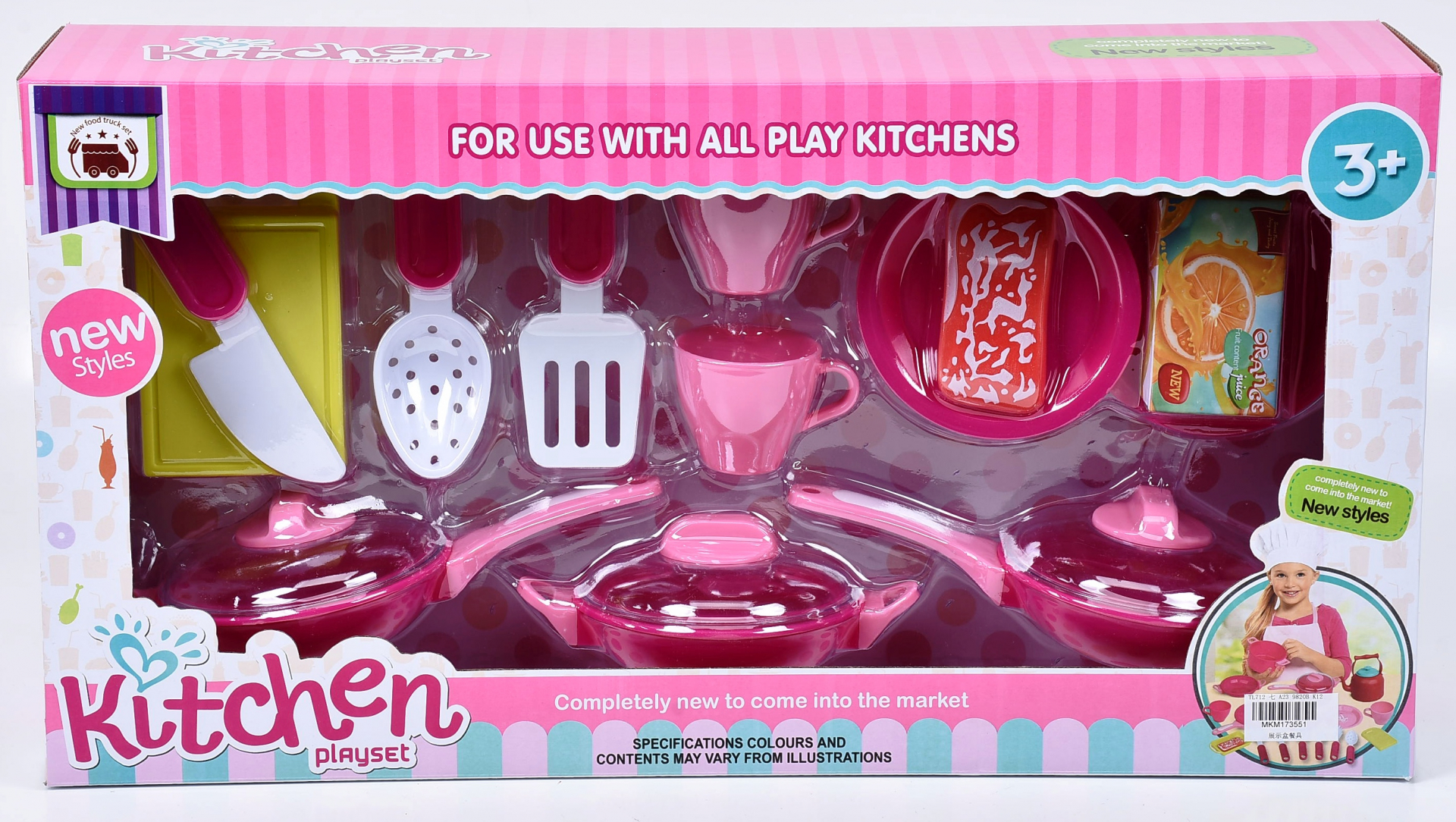 Розов кухненски комплект с 3 тигана и още много