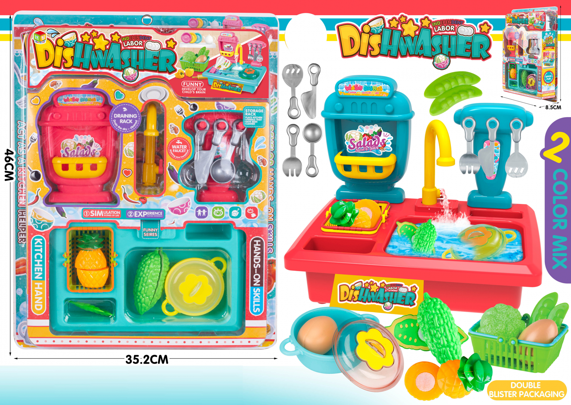 Комплект Мивка с аксесоари и продукти