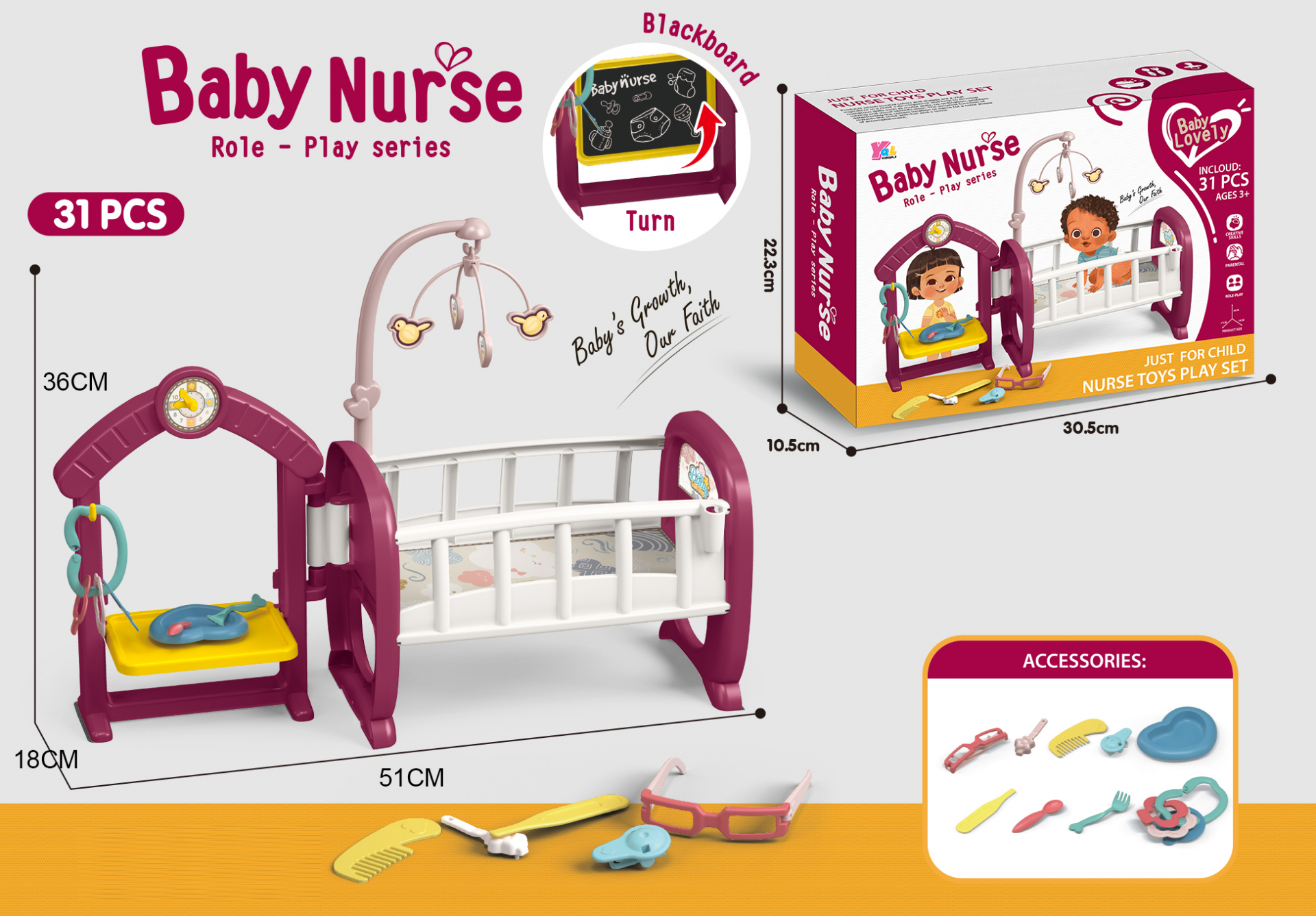 Легло за кукли с въртележка/дрънкалка и масичка