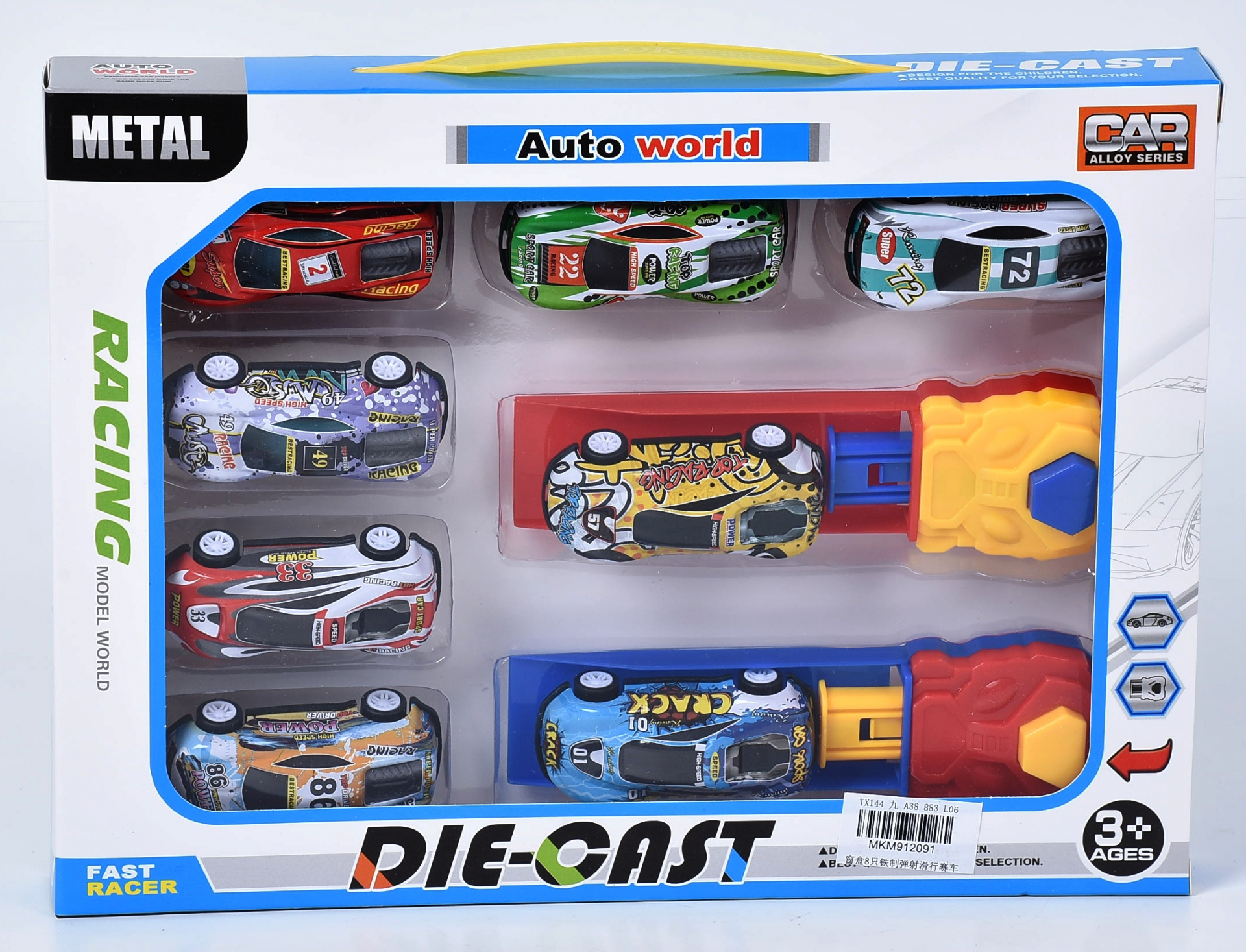 Комплект 8 метални колички с 2 изстрелвачки