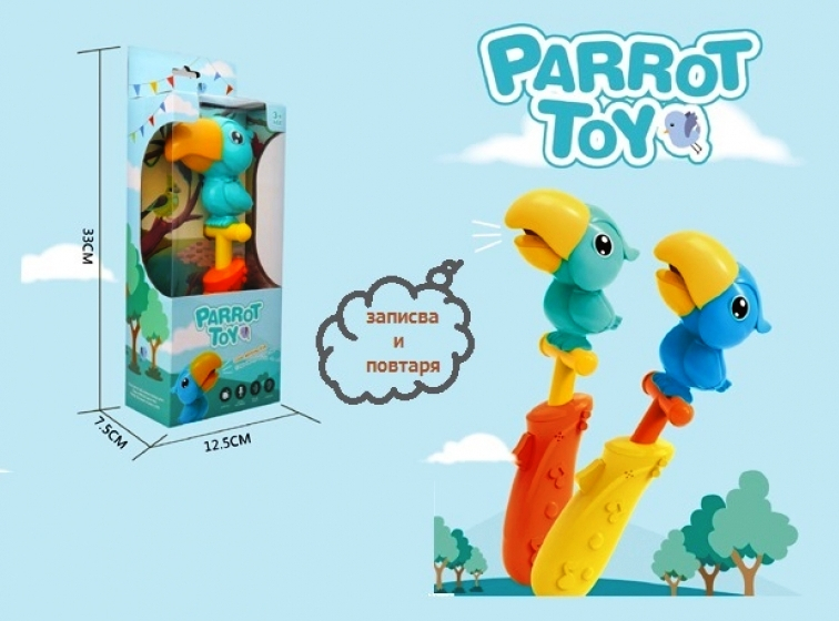 Папагал с дръжка и реалистични звуци + записваща функция с повтаряне на изрази, 28см