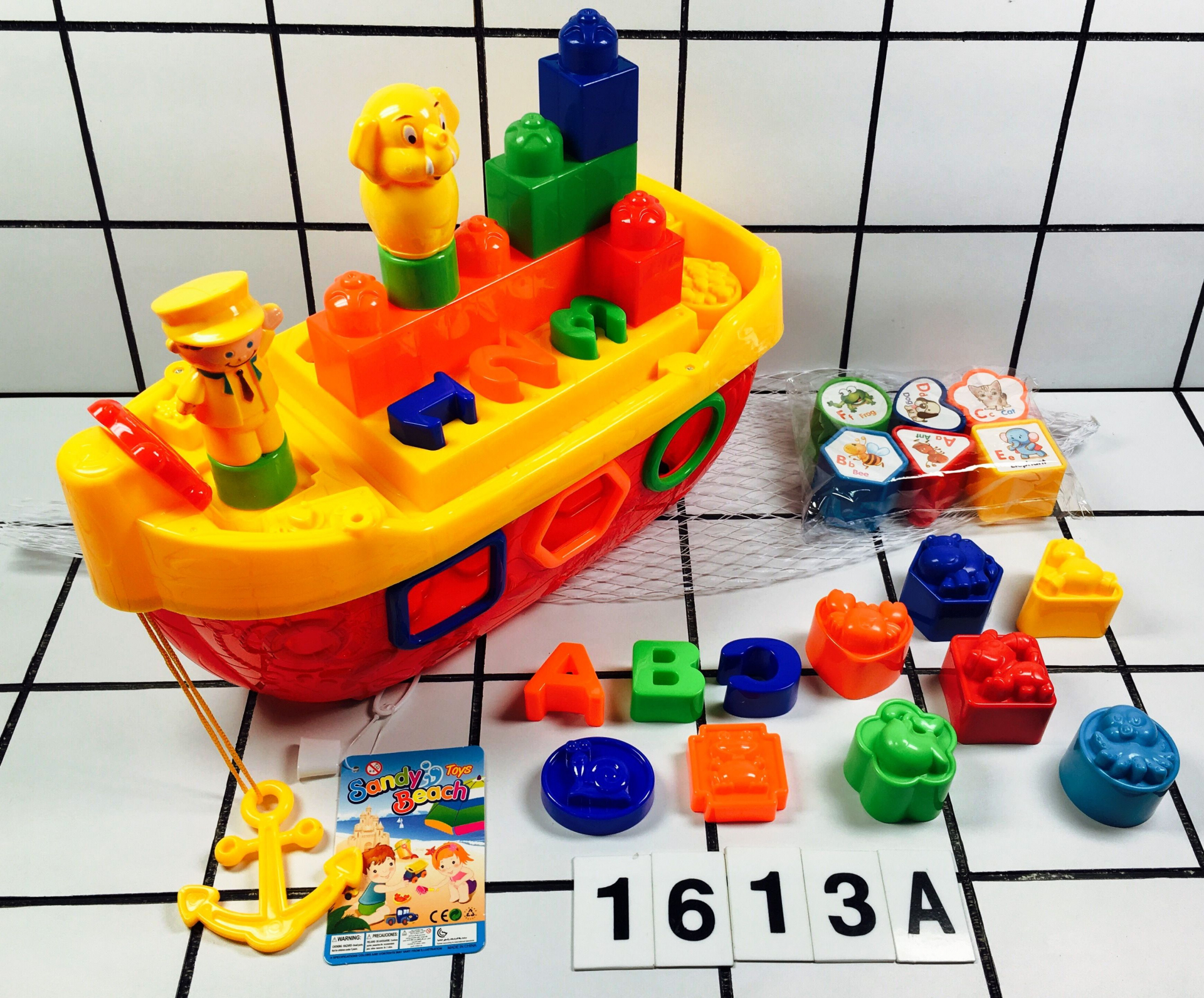 Многоцветен Кораб-сортер