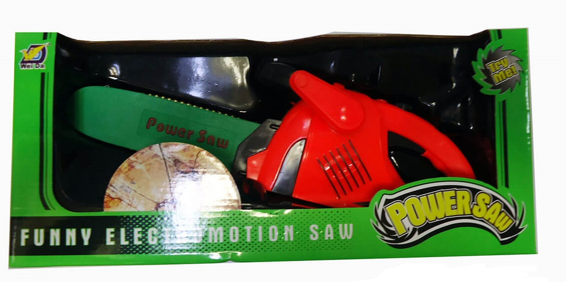 Детска Резачка 2