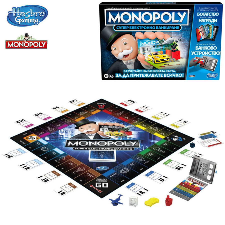 Монополи супер електронно банкиране MONOPOLY