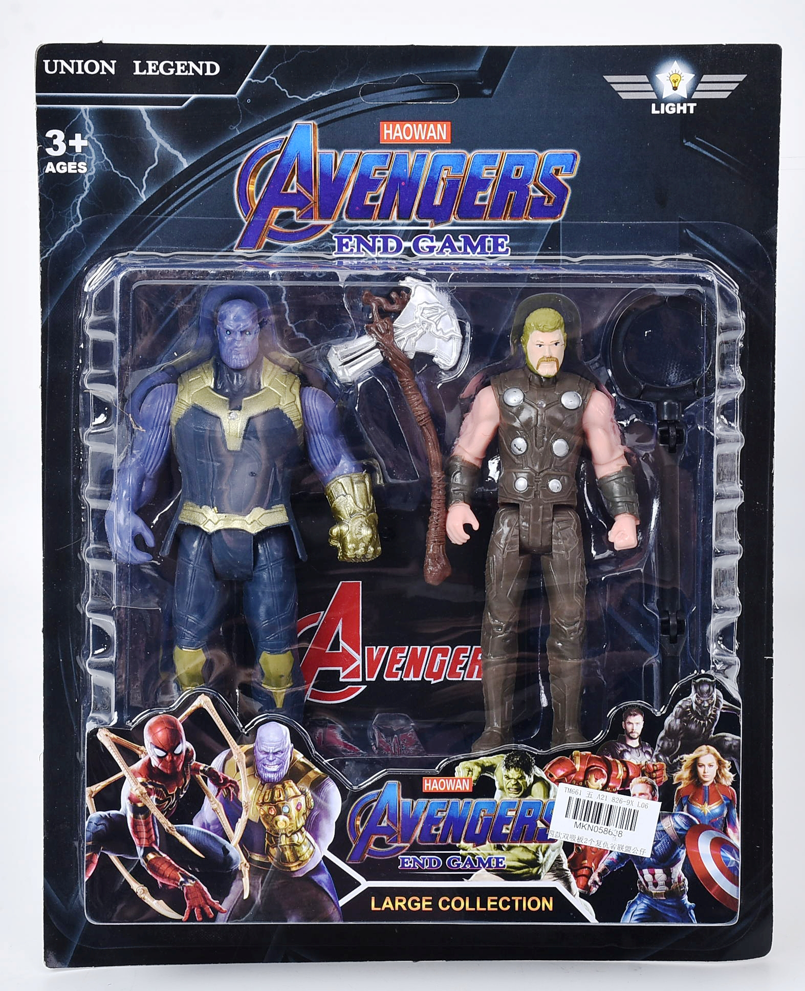 Комплект фигурки 2 супергероя