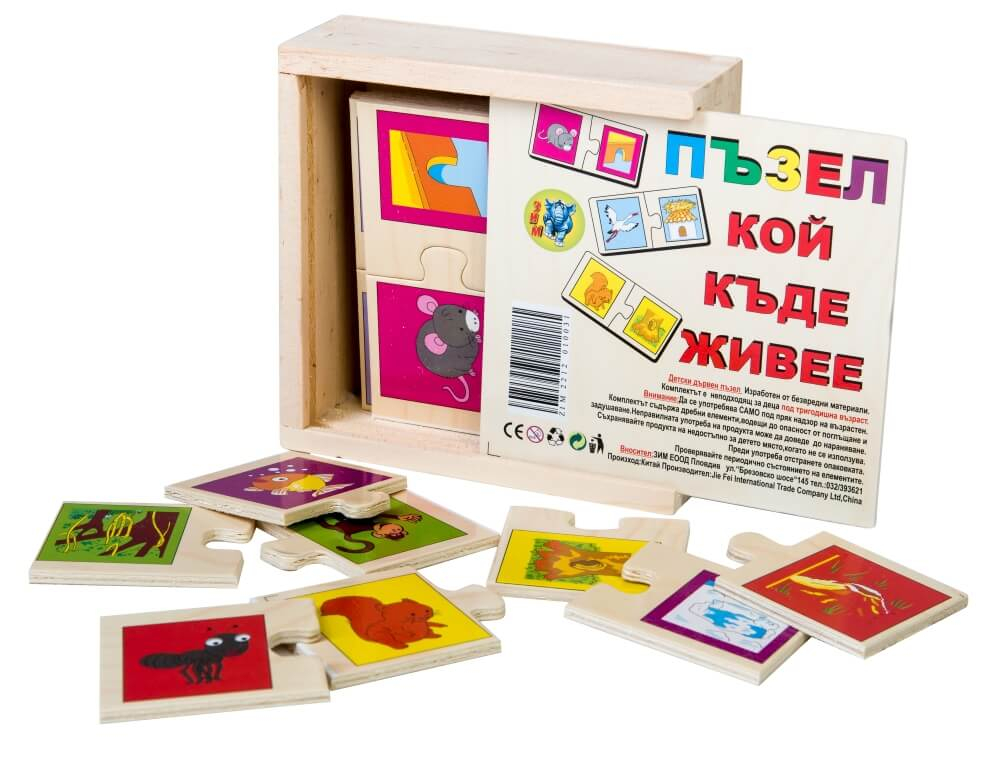 Образователен Пъзел Кой къде живее, 20 части