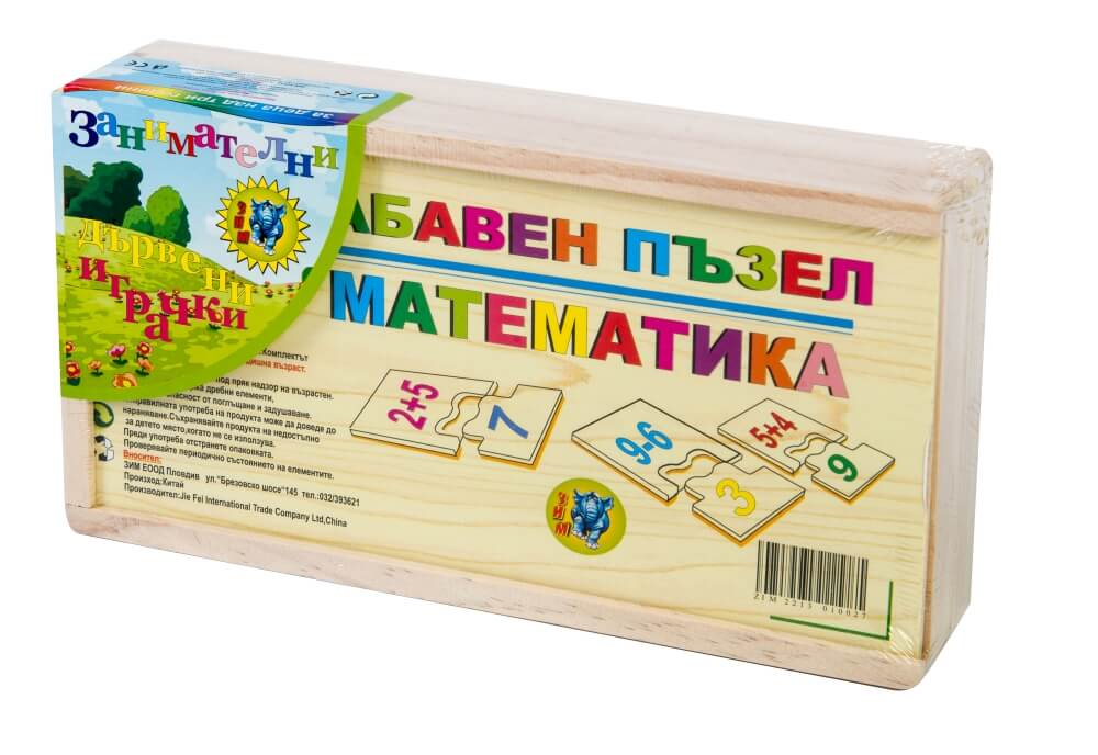 Образователен дървен Пъзел Математика, 60 части