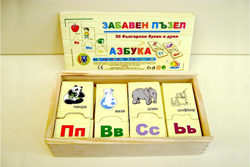 Образователен дървен пъзел Азбука, 60 части