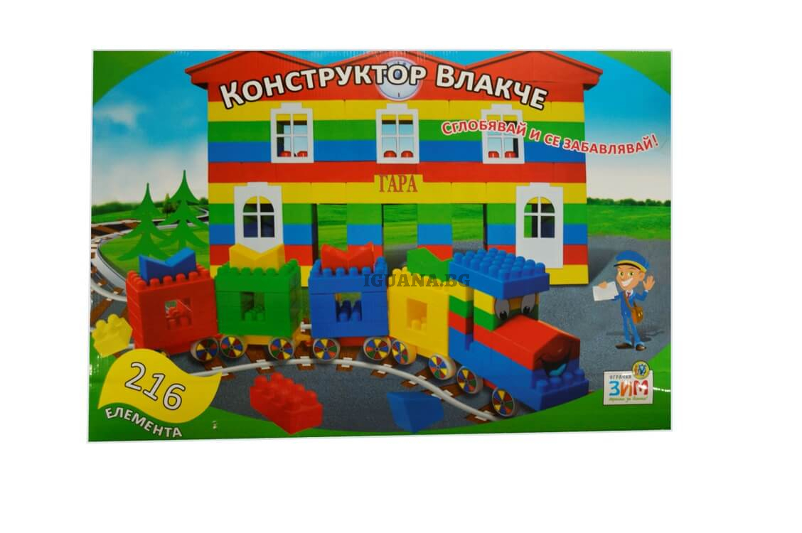 Детски контруктор влакче