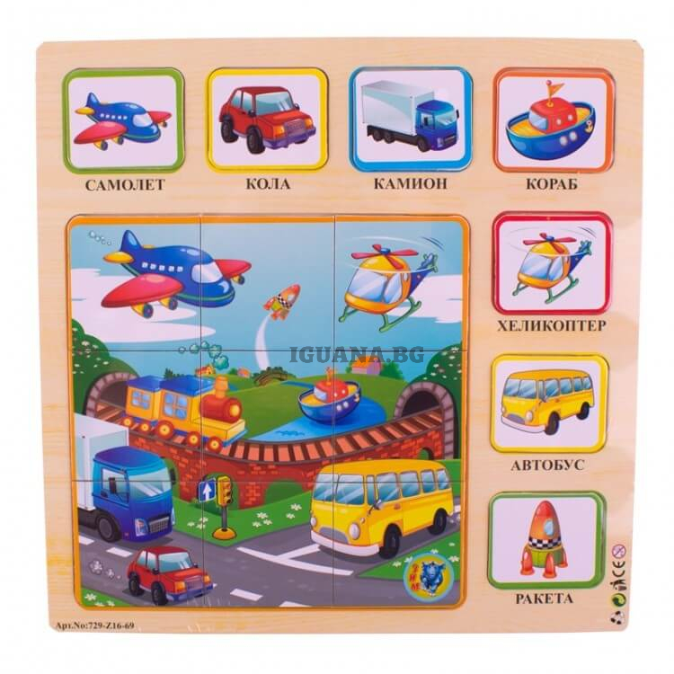 Детски дървен пъзел превозни средства 7 части