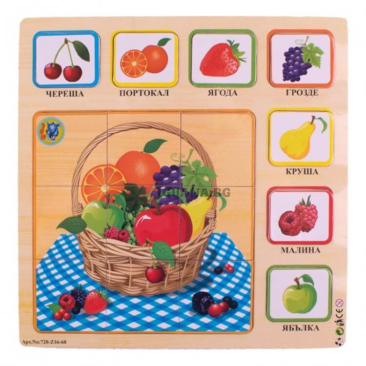 Дървен пъзел Плодове 7 части