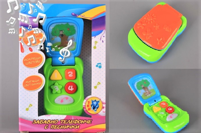 Детско телефонче с песнички на български език