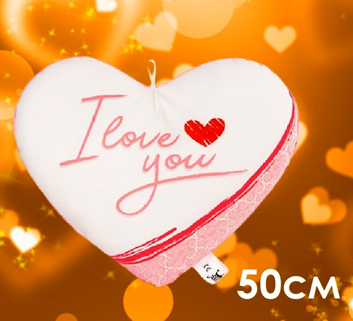 Голямо сърце 50см, I love you