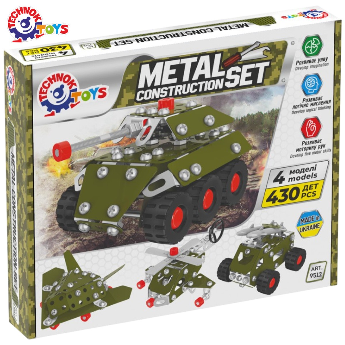 Метален конструктор военни машини, 4 модела, 430 части, TECHNOK, Украйна