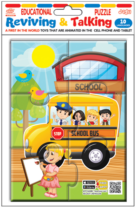 Говорещ и Разказващ Пъзел „Училищно Автобусче“ на Български – 6 Елемента (16×12 см), от EVA Пяна, с Добавена Реалност на 16 Езика