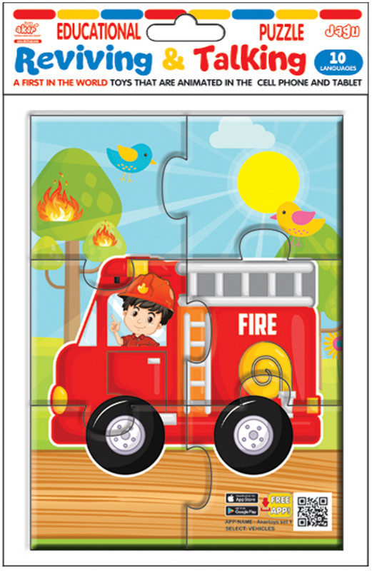 Говорещ и Разказващ Пъзел „Пожарна“ на Български – 6 Елемента (16×12 см), от EVA Пяна, с Добавена Реалност на 16 Езика