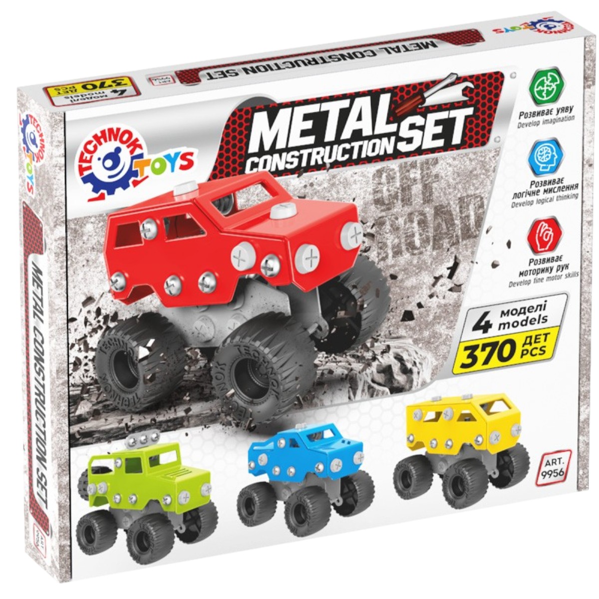 Метален конструктор 4 вида Джипове, 370 части, TECHNOK, Украйна