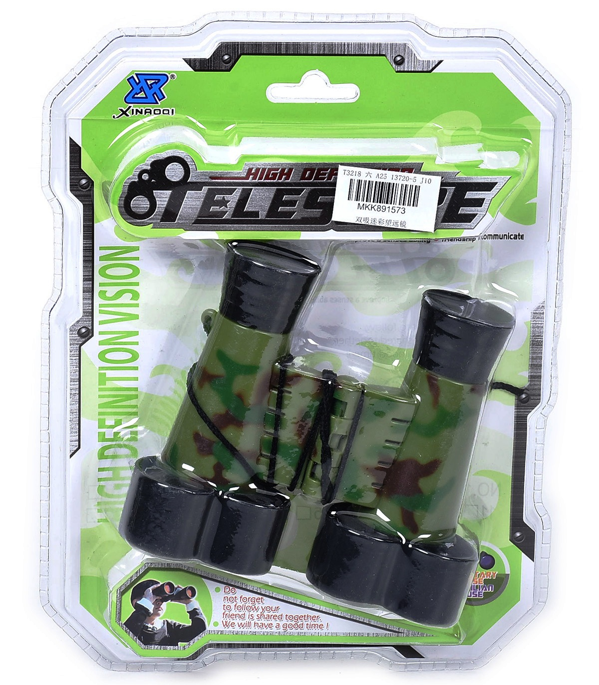 Бинокъл камуфлажен сгъваем, 3 цвята