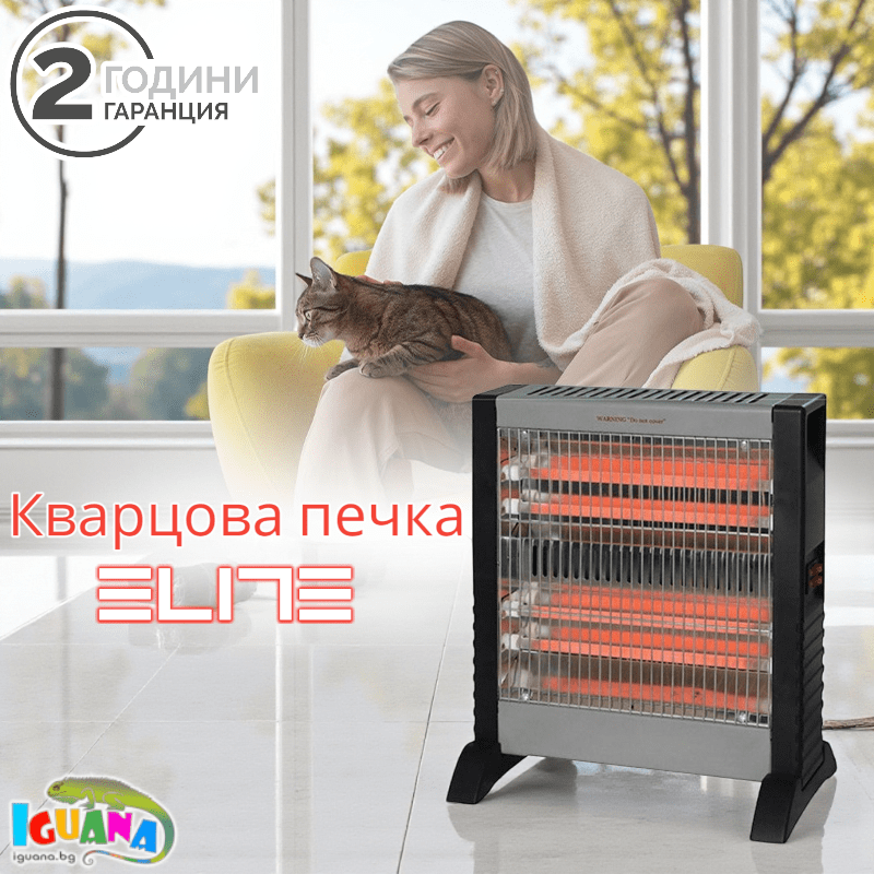 Кварцова печка 1200W с 4 нагревателя ELITE EQH-0485