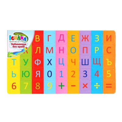 Магнитна дървена азбука на български, букви и цифри до 9