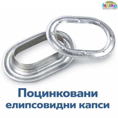 Капси за Брезент 42х22 мм Метални Поцинковани Елипсовидни за Винил