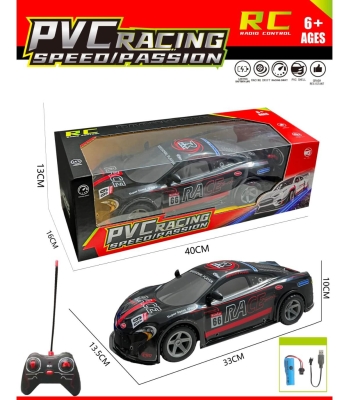 Детска Голяма Спортна Кола с Дистанционно и Акумулаторна Батерия