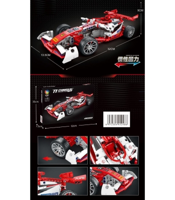 Конструктор Формула 1 Червена 486 Части