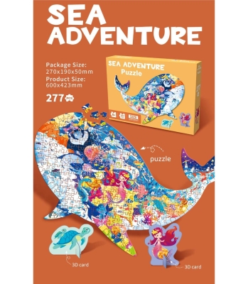Детски Пъзел Риба Морска Приказка 277 Части