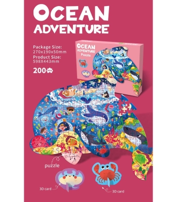 Детски Пъзел Делфин Океан 200 Части
