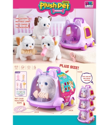 Плюшено Ходещо Коте с Рибка в Куфар на Колелца