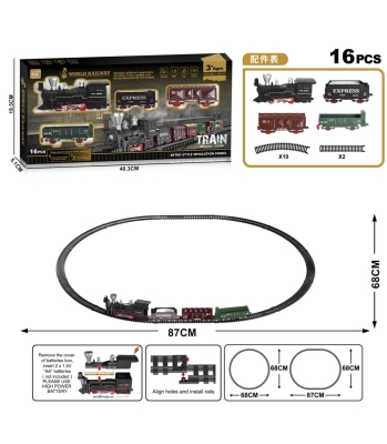 Малък Влак с Релси 16 части