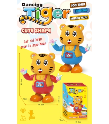 Танцуващ Тигър + Звук и Светлина