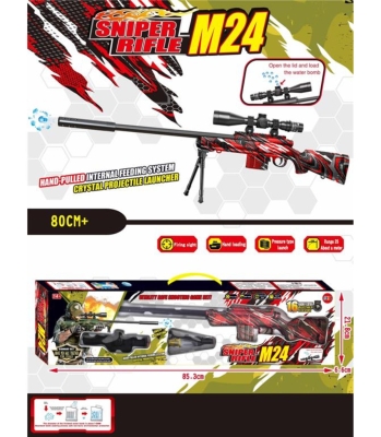 Снайпер с Водни Гел Топчета и Оптика 80 см