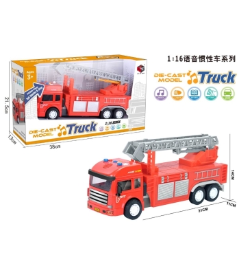 Пожарна Кола с Метална Стълба + Звук и Светлина в подаръчна кутия 38см