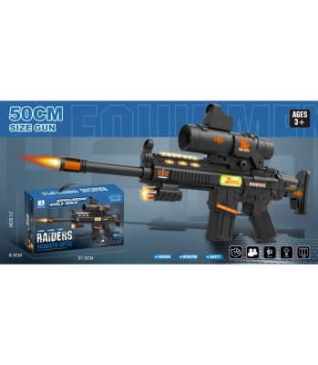 Музикален Автомат 50 см в Кутия