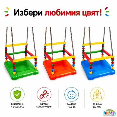 Люлка с прегради, до 40кг, TECHNOK, Украйна