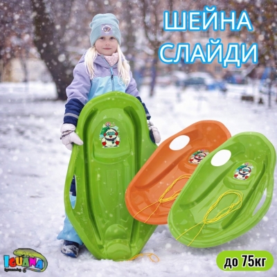 Шейна Ергономична с Картинка с Отвори за Захват и Въже за Теглене 85×57×15 см до 75 кг