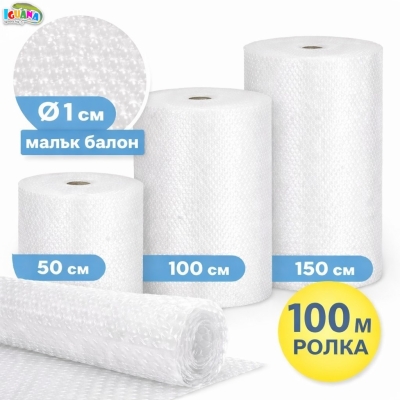 Аерофолио – Фолио с Малки Балончета на ролка, Аеропласт, Бабъл Фолио