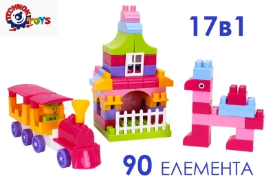 Конструктор 17в1 с 90 елемента, розов, TECHNOK, Украйна