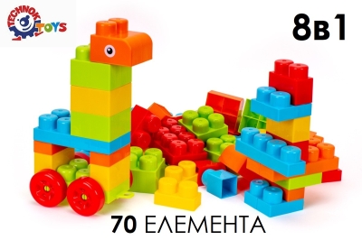 Конструктор 8в1 с 70 ЕДРИ части TECHNOK, Украйна