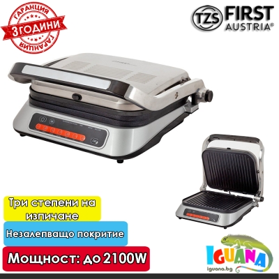 Контакт Грил First 5344-3, до 2100W,  2 грил плочи, Три степени  | Iguana.bg