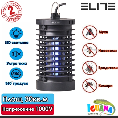 Електрически Унищожител за насекоми Elite IK-0425-30, за 30 кв.м, 1000V напрежение, консумация 4W | Iguana.bg
