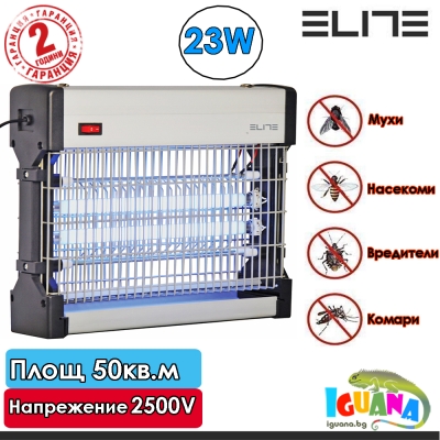 Електрически Унищожител за насекоми Elite IK-0423-50М, за 50 кв.м, 2500V напрежение, консумация 23W | Iguana.bg