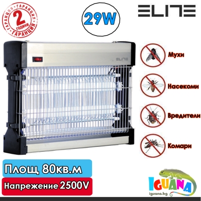 Електрически Унищожител за насекоми Elite IK-0424-80М, за 80 кв.м, 2500V напрежение,  консумация 29W | Iguana.bg