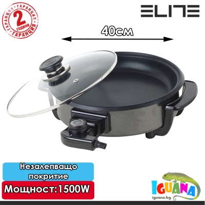 Уред за Пица Elite PP-40, 1500W, Незалепващо покритие, диаметър 40см | Iguana.bg