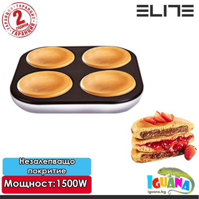 Уред за палачинки Elite CRM-4, 1500W, 4 плочи с Незалепващо покритие | Iguana.bg