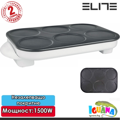 Уред за палачинки Elite CRM-6, 1500W, 6 форми с Незалепващо покритие | Iguana.bg