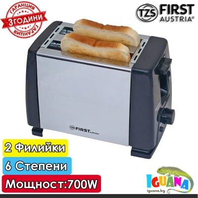 Тостер First FA-5366-CH, Инокс, 700W, 2 филии, 6 степени на изпичане | Iguana.bg